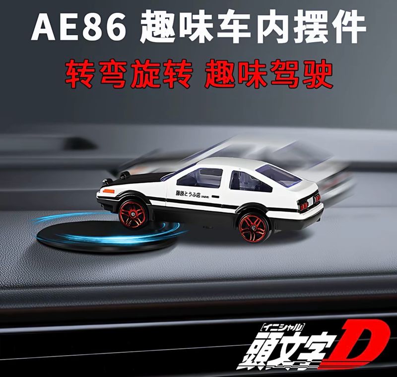 Mini Car Accessor ( Universal)