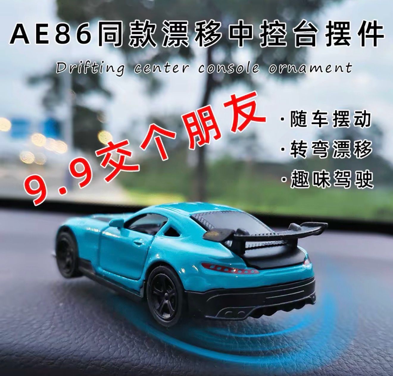 Mini Car For Dashboard ( Universal For All Cars )