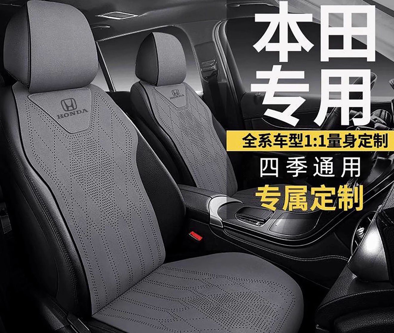 Luxury Seat Cover With Logo For 5 Seat ( Have For All Cars )
