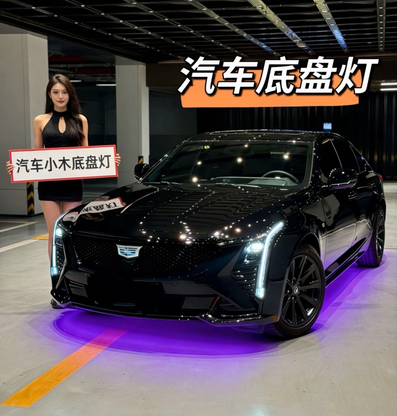 RGB App Led For Car Underbody ( Universal For All Cars ) Waterproof