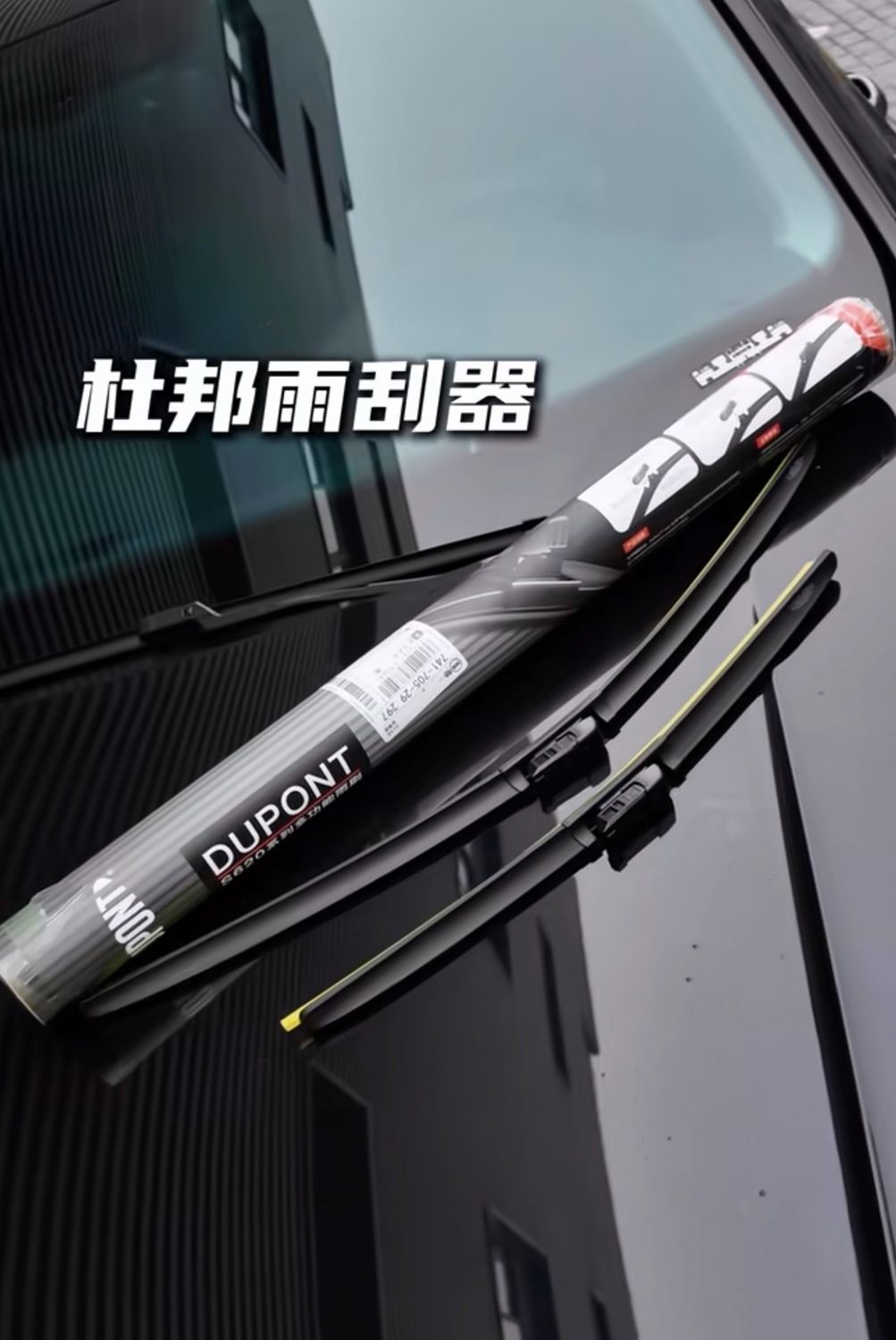 Dupont Wiper Set Original 100%