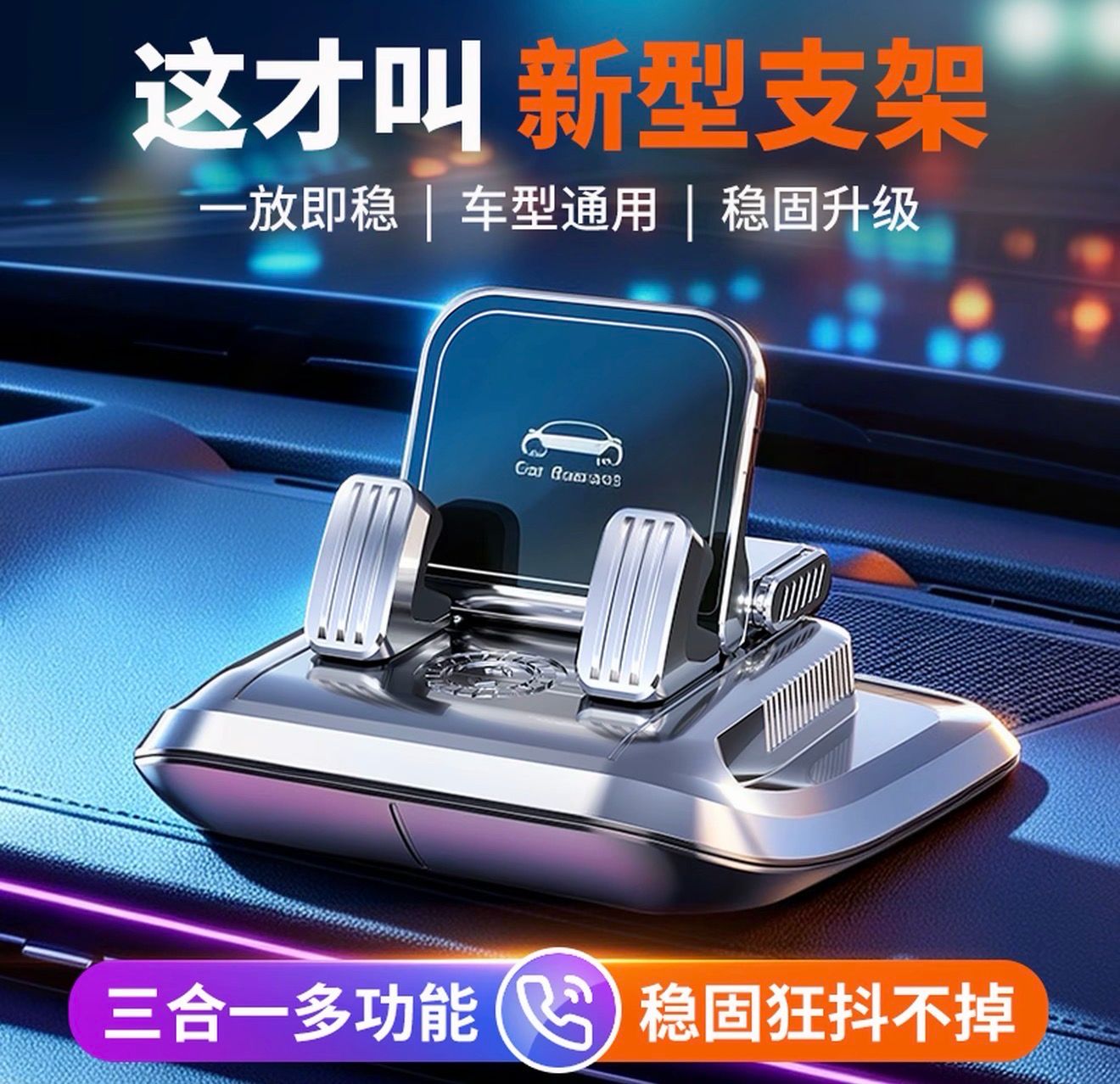 Number Plate + Phone Holder+Parfum ( For All Models )