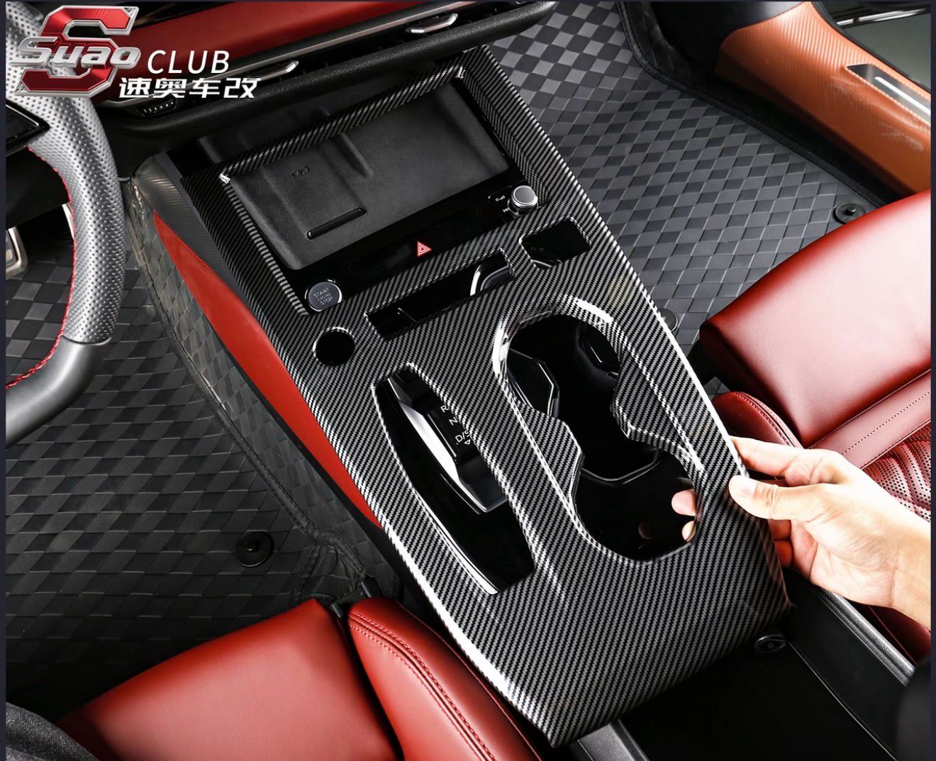 Audi center console  pad interior gear film protection