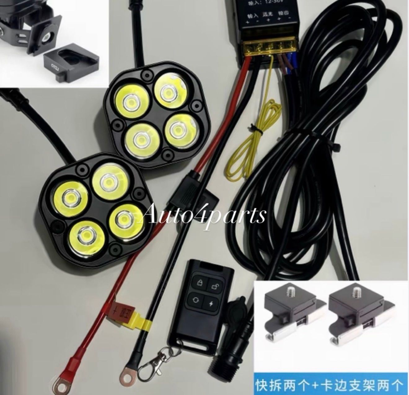 Lightning Led + Remote Control Original High Quality 2 pcs ( For All Cars / Easy Install )