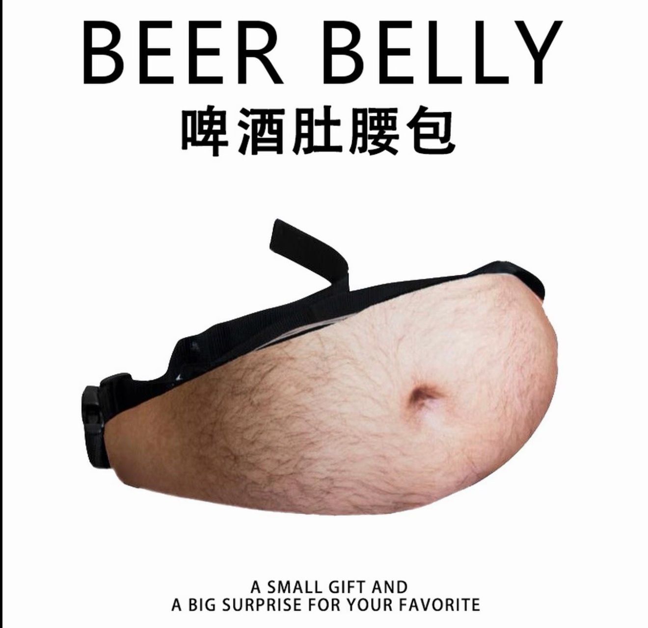 Funny Bag ( Best Gift 🎁)