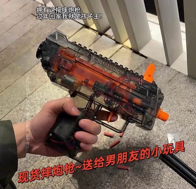 Delta MA7 submachine Toy Gun weapon model toys