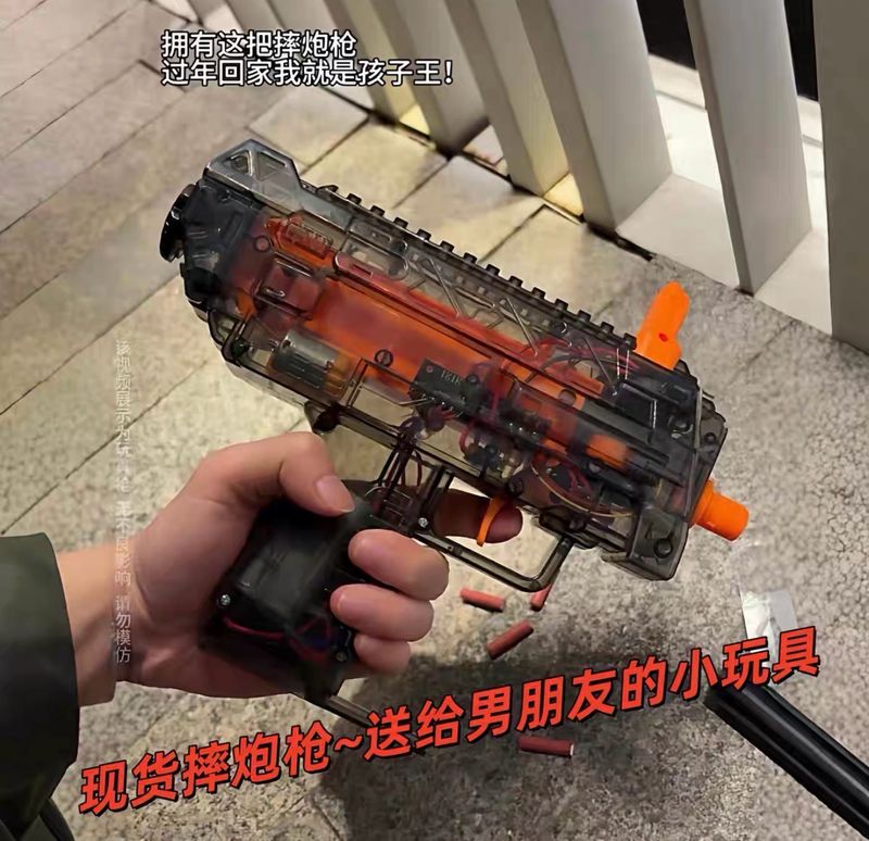 Delta MA7 submachine Toy Gun weapon model toys