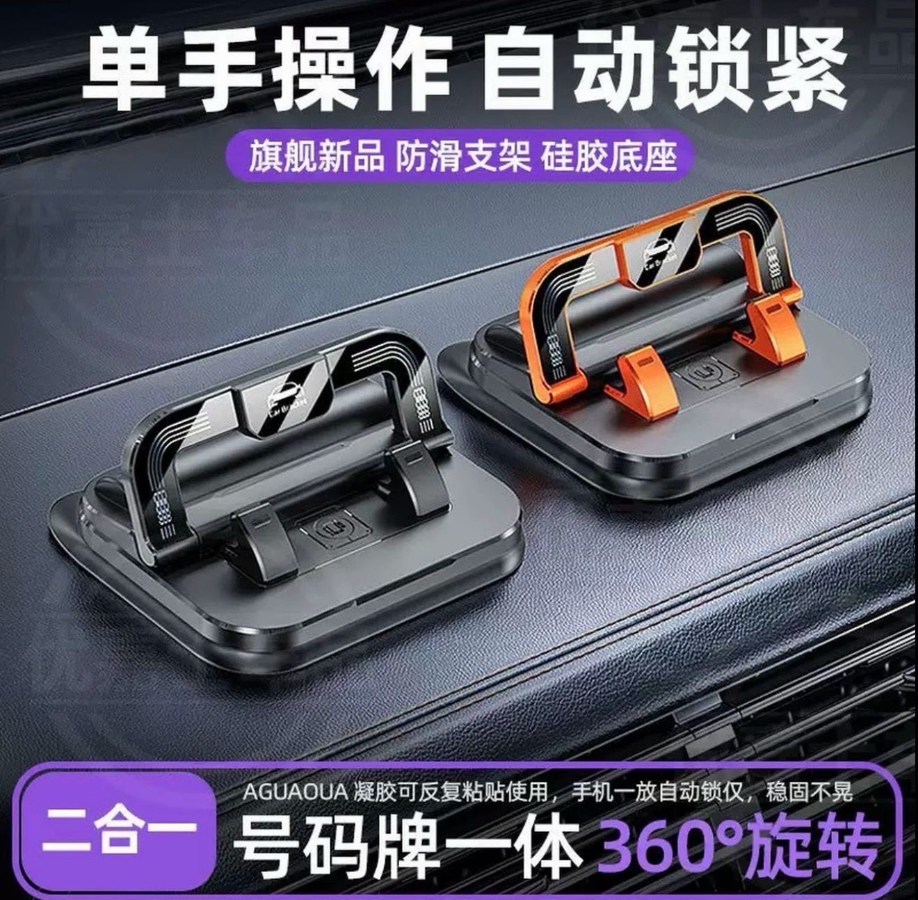 New 2026 Phone Holder Universal For All Cars And All Phones