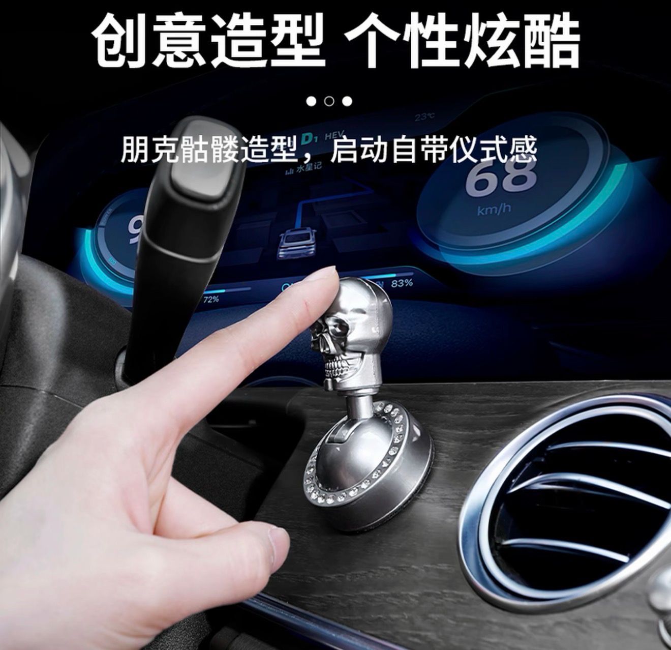 Start Stop Button ( Universal For All Cars )