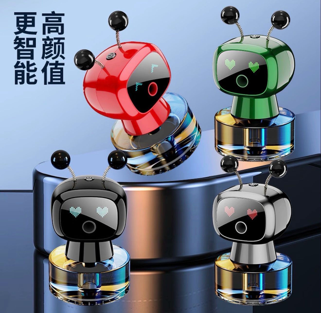 Cute Air Parfum (air purifier, air freshener  sweet smell)
