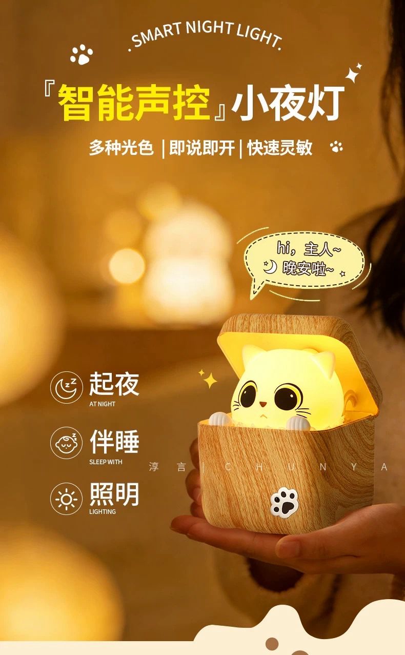 Cat Light 3 Color + Remote Control