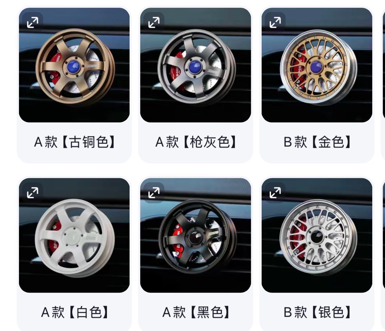 Car Wheel aromatherapy car magnetic fragrance decoration