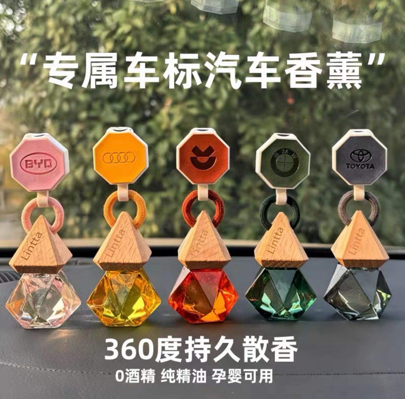 Crystal Luxury Freshener