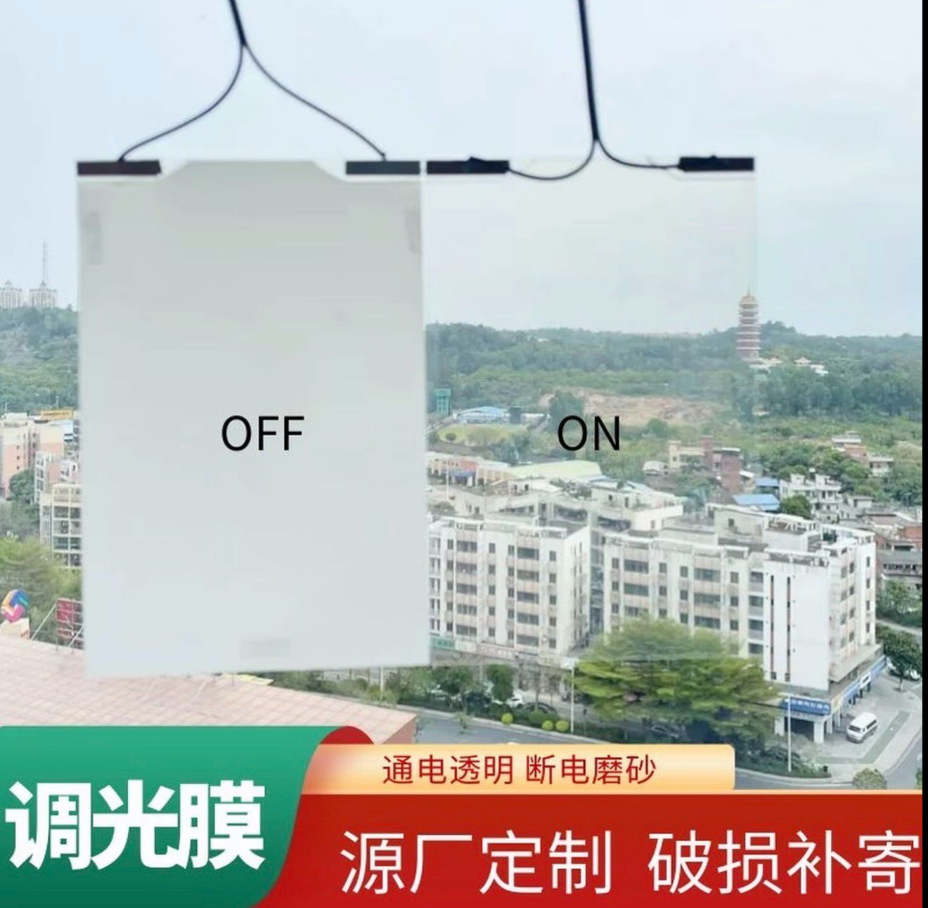 Manufacturer Produces Self-Adhesive Laminated Glass Black Gray Electronic Control Transparent Atomization Pnlc Pdlc Dimming Film