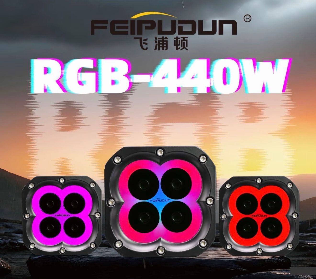 RGB 440W Car Led High Quality 2 pcs Full Sets ( For All Cars )