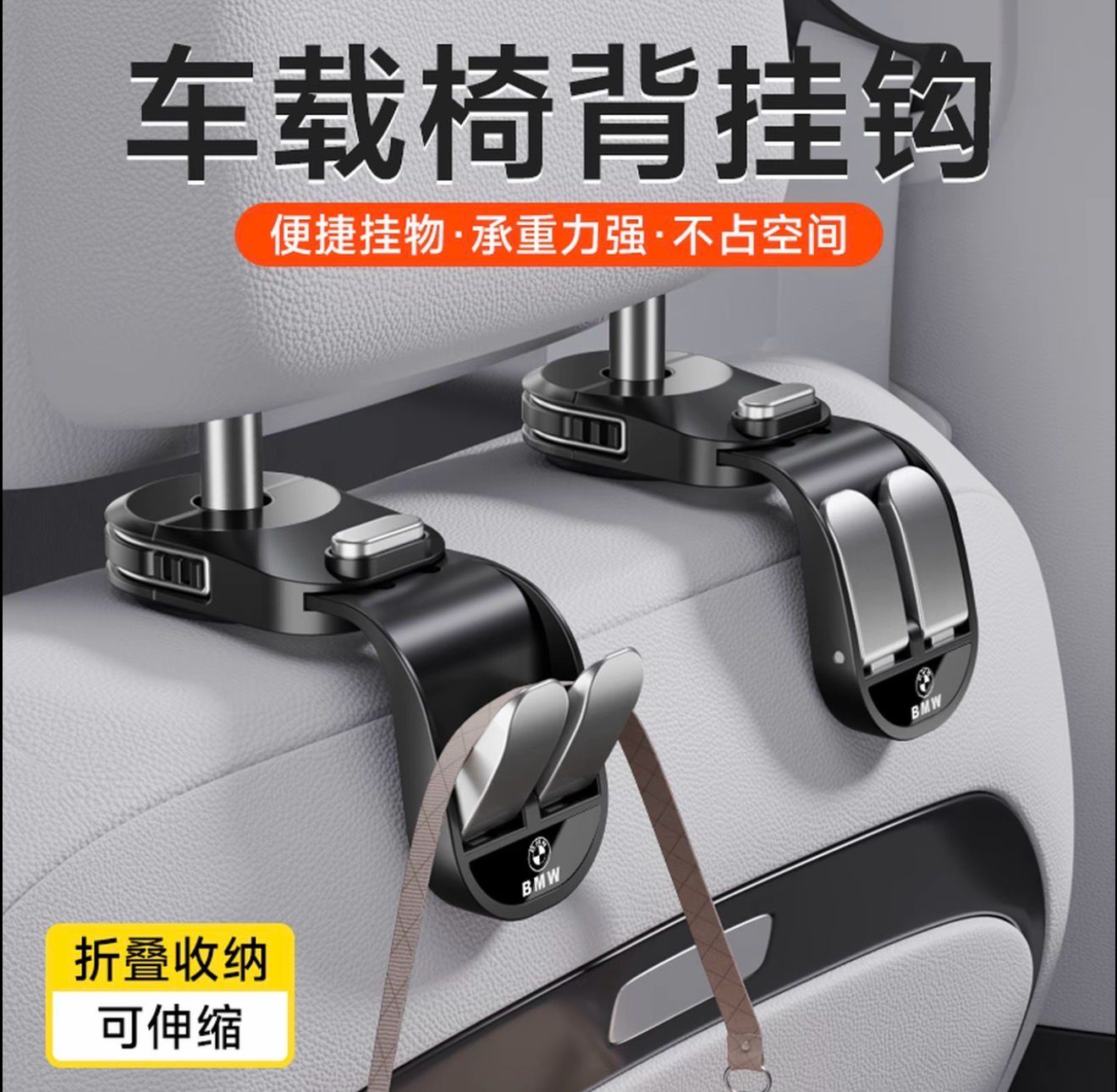 Car Holder For All Cars 2 pcs