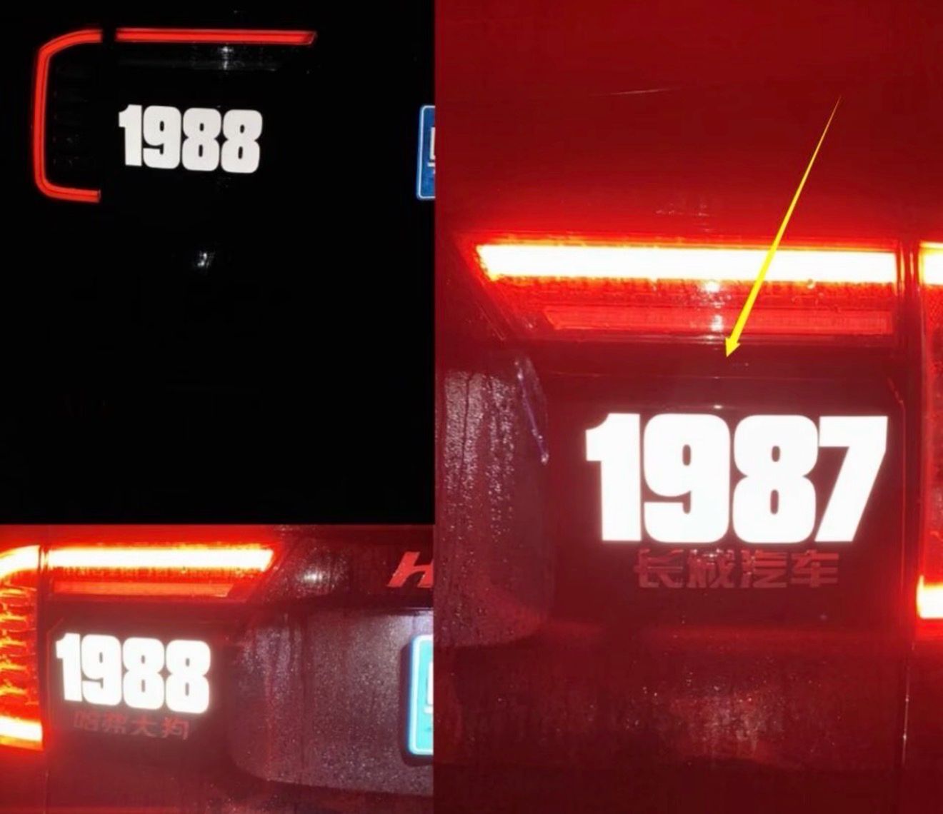 3D Reflective 4 Number Stickers