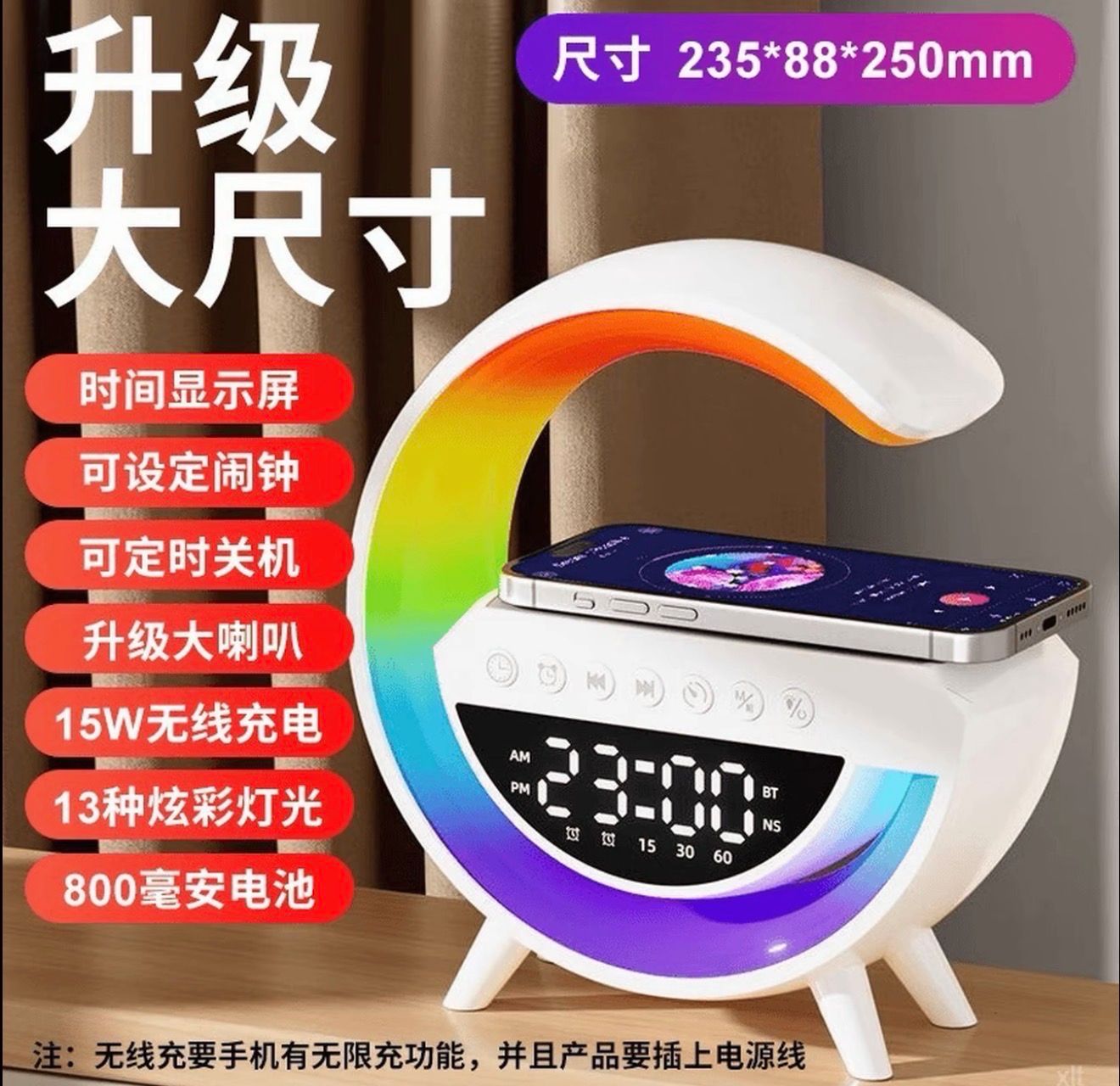 RGB LED + Music Speaker + Rechargeable + Clock