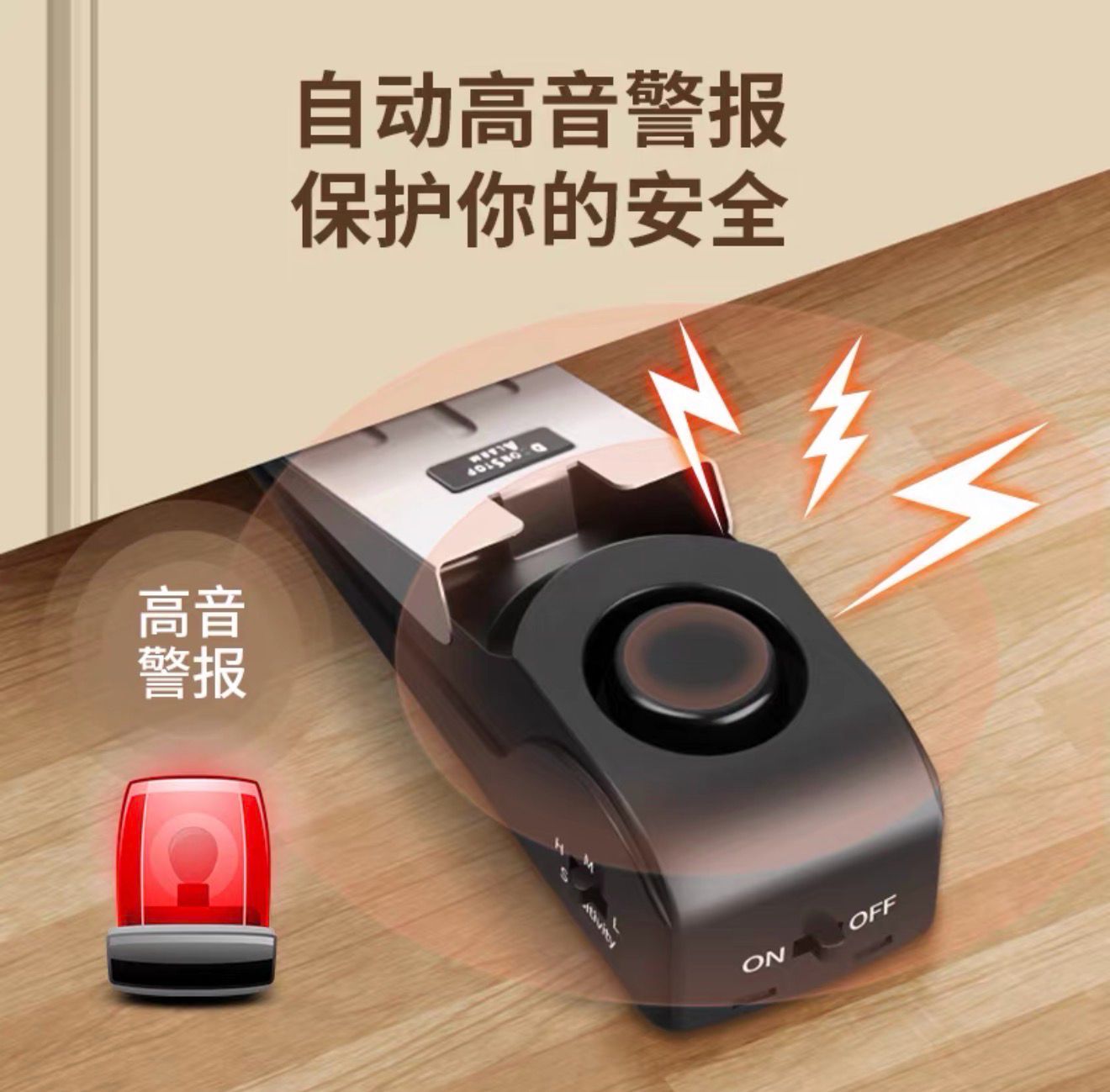 Emergency Door Alarm 🚨