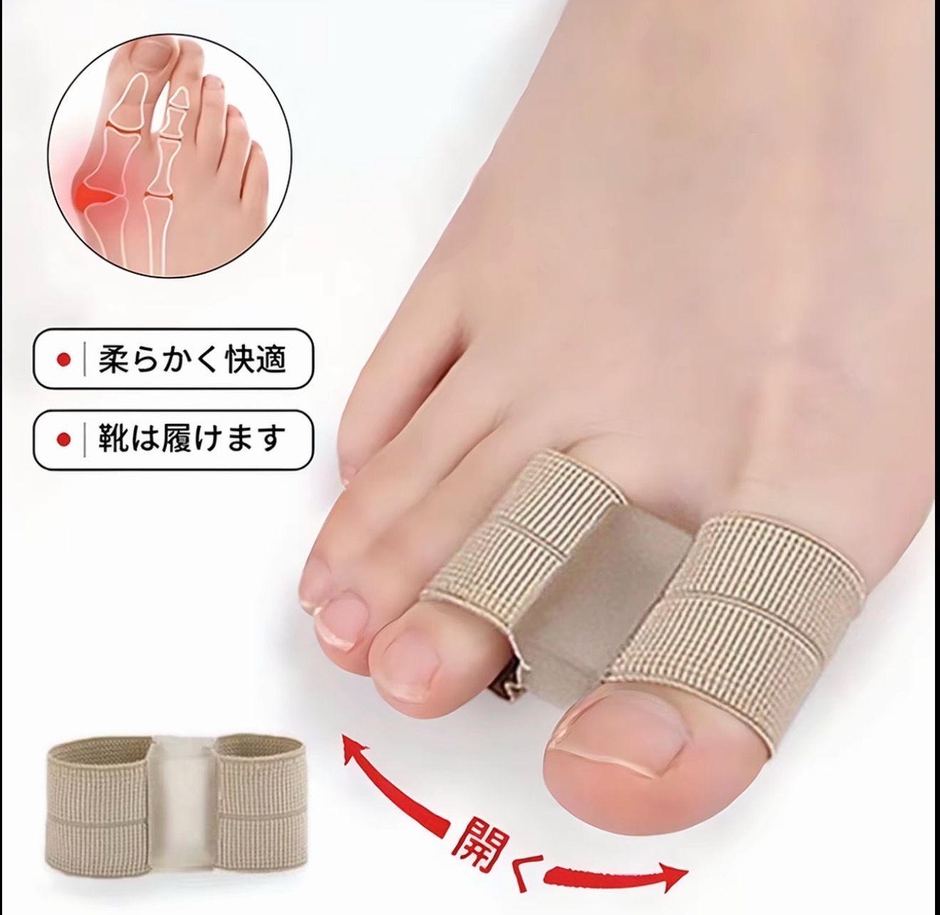 Double-hole toe separator for bunions hallux valgus and overlapping toe separators toe sleeves orthotics for men and women