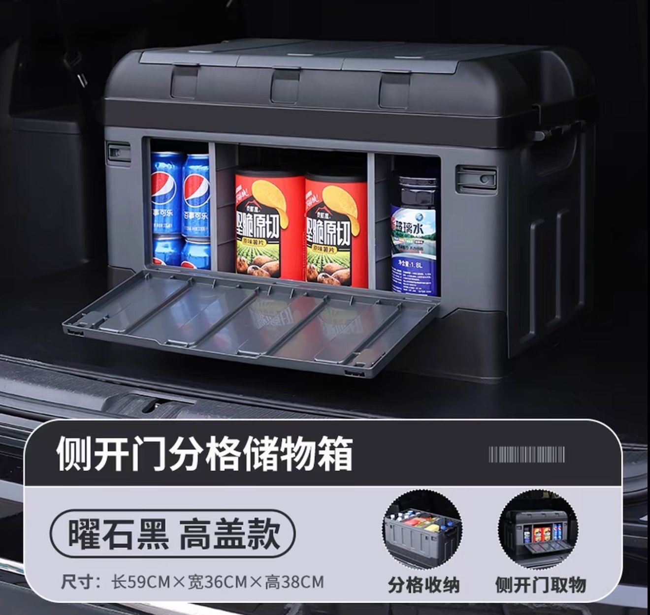 Car trunk storage box outdoor car storage box folding tail box organizer a collection of practical