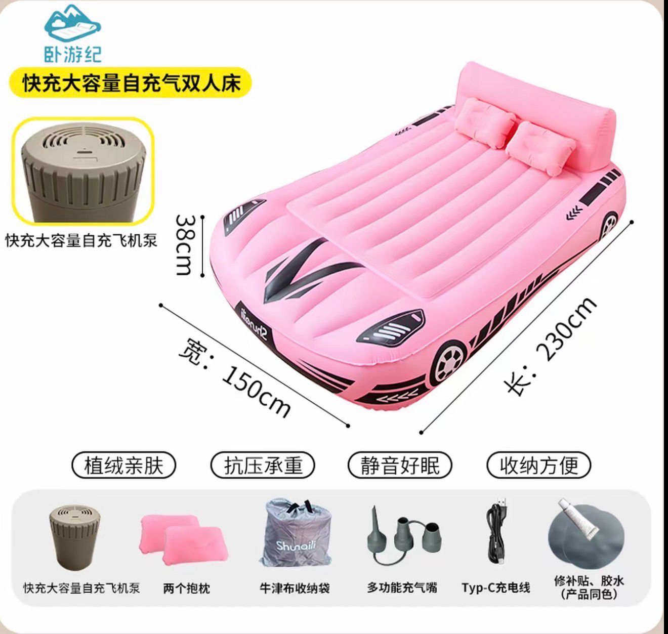 Voice Inflatable Bed Outdoor Home Camping Cartoon Inflatable Mattress Air Mattress Air Mattress Automatic Inflatable Bed