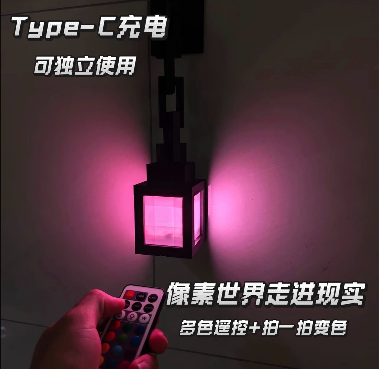 RGB Led game peripheral 3D printed lantern creative pixel lamp bedside lamp ambient torch lamp