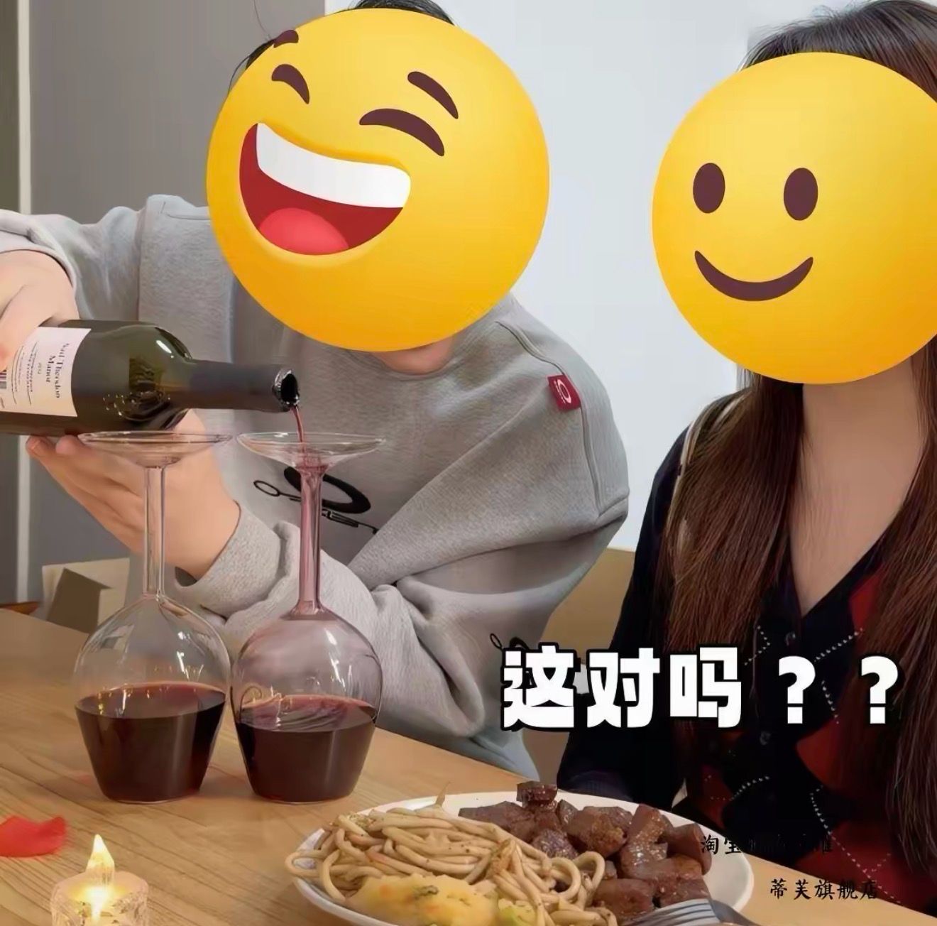 2Pcs Funny Inverted Glass