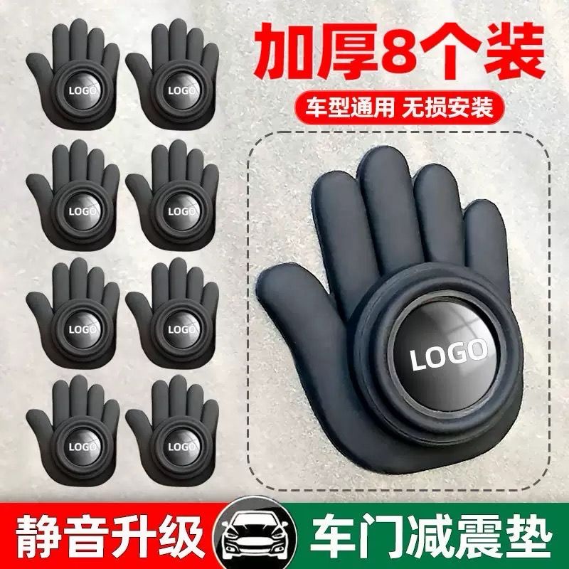 8Pcs Door Shock Proof Pad With Logo