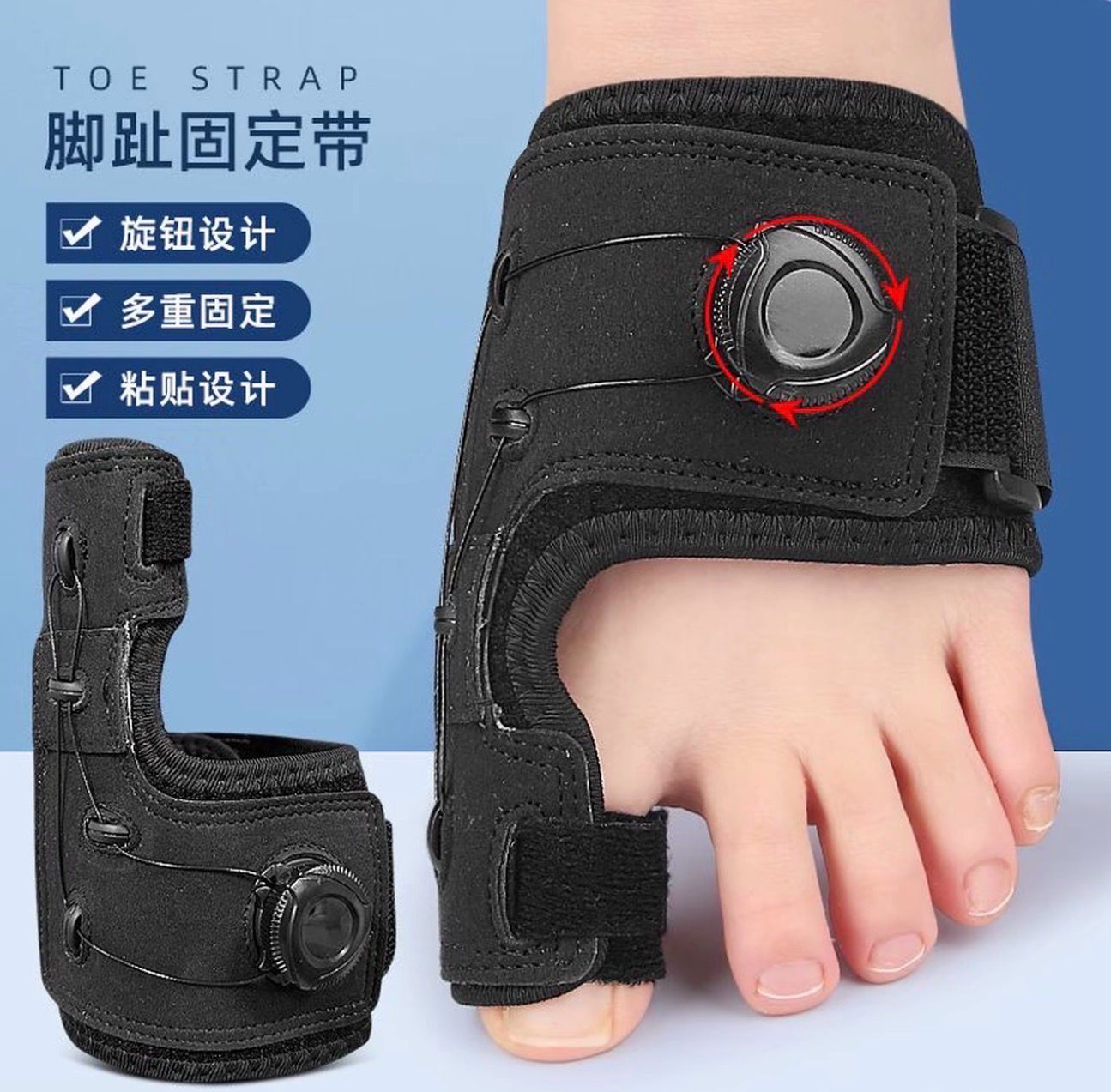 Adjustable Toe corrector for bunions (hallux valgus) and big toe movement suitable for daily use one Pcs