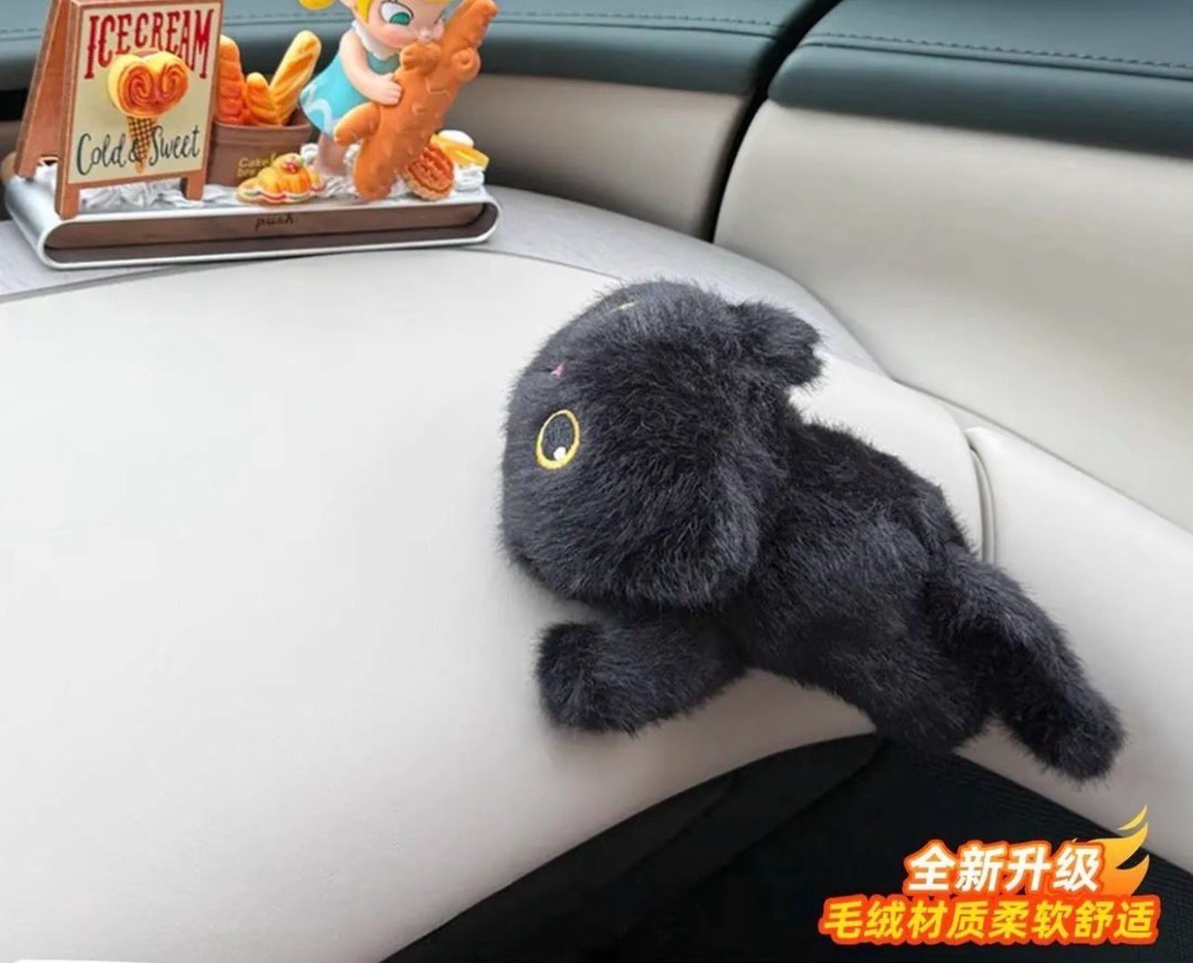 Car Cute Toy ( Best Gift 🎁)