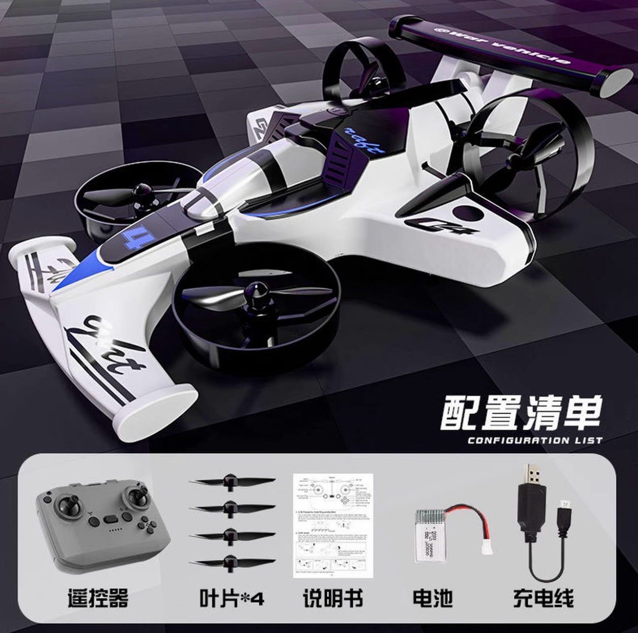 Mini drone foam shock resistant suitable for both land and air stunts and drifting Land based shock resistant foam