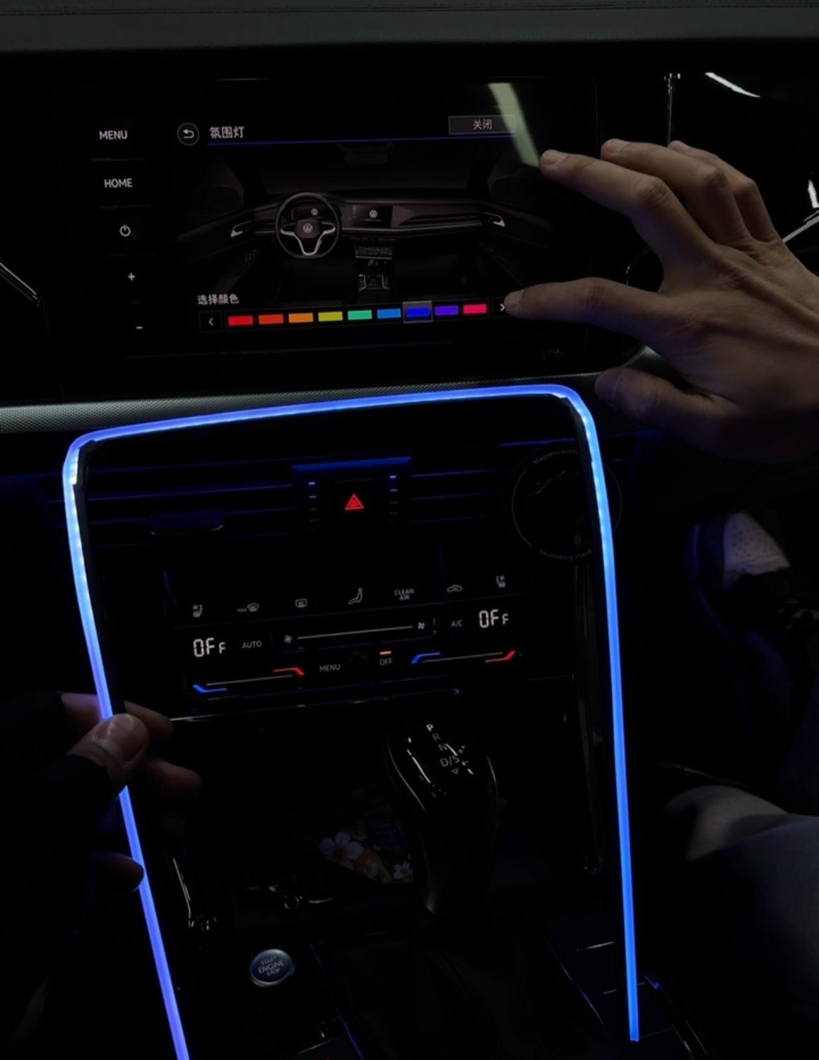 Volkswagen reading lights, ambient lights for Magotan, CC, Passat, Sagitar, Bora, Tiguan, and Tayron, sunroof lights, multi-color ambient lights.
