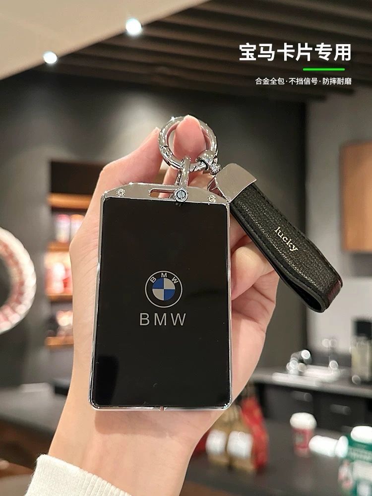 BMW KEY CARD HOLDER