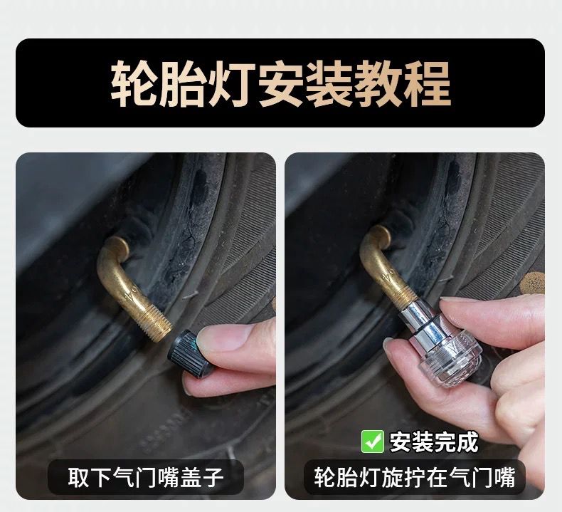 Universal Tire Led 2PCS Set