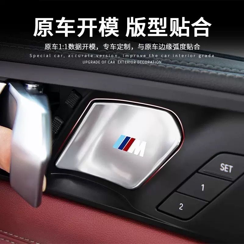 BMW Door Protectors 4pcs