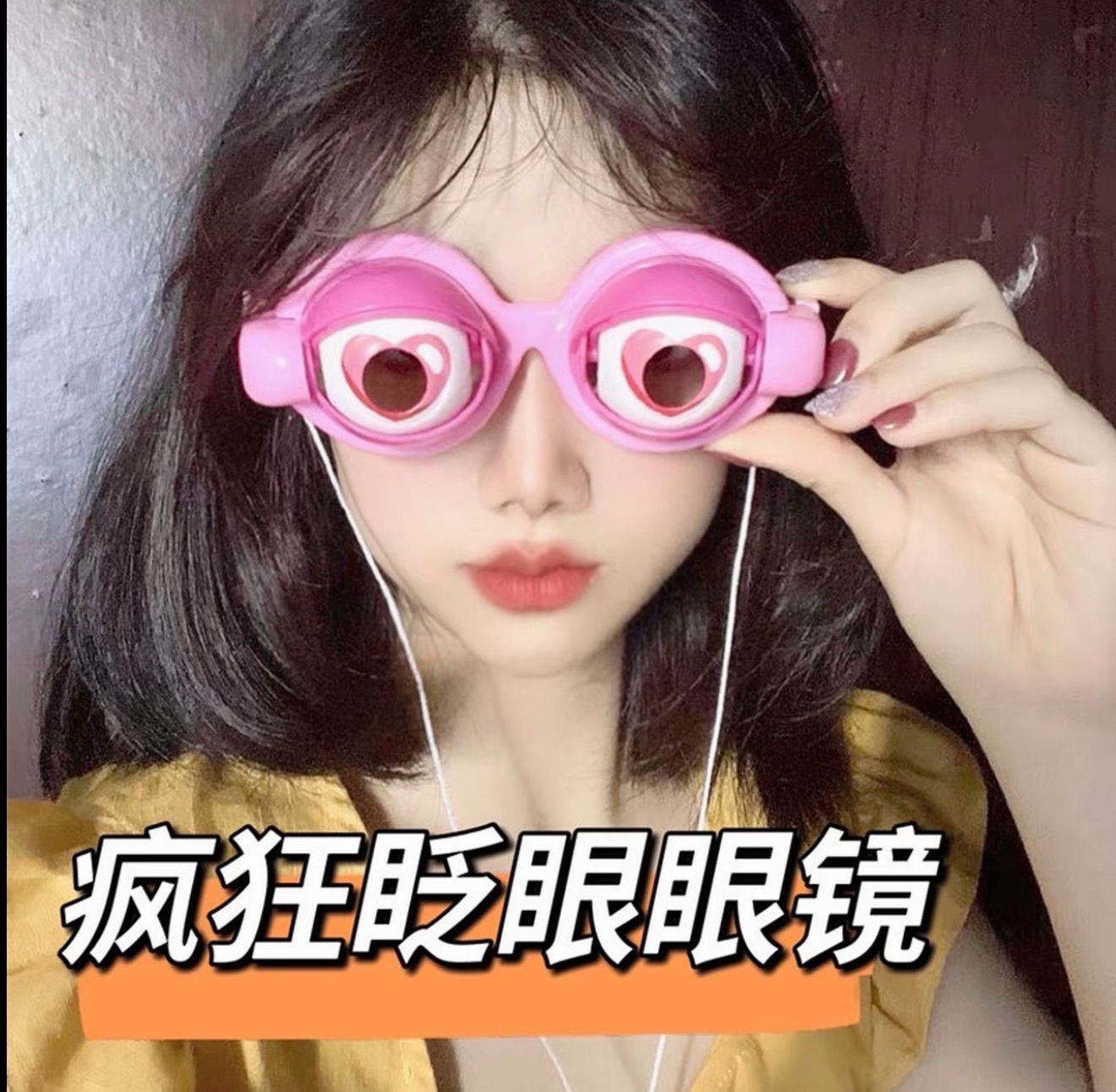 Funny Eyes Glasses ( Best Gift 🎁)