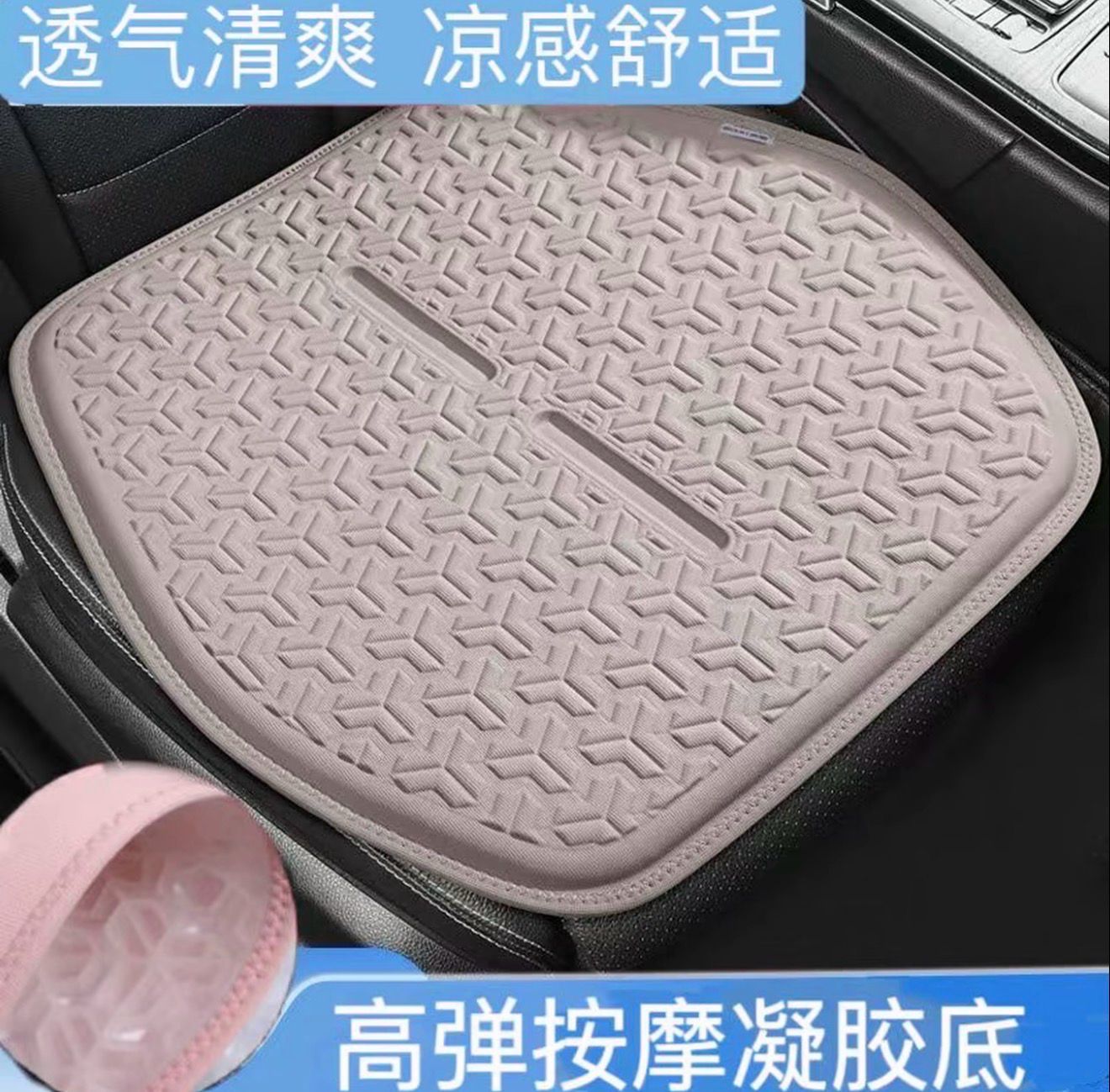 Car Seat Cover ( Three-piece set (driver's seat + passenger seat + rear seat )