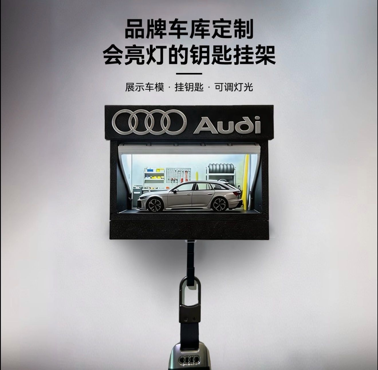 1:64 scale car model garage key hook wall hanging handmade custom item ( Full Sets Mini Car + Garage + Key Hook )