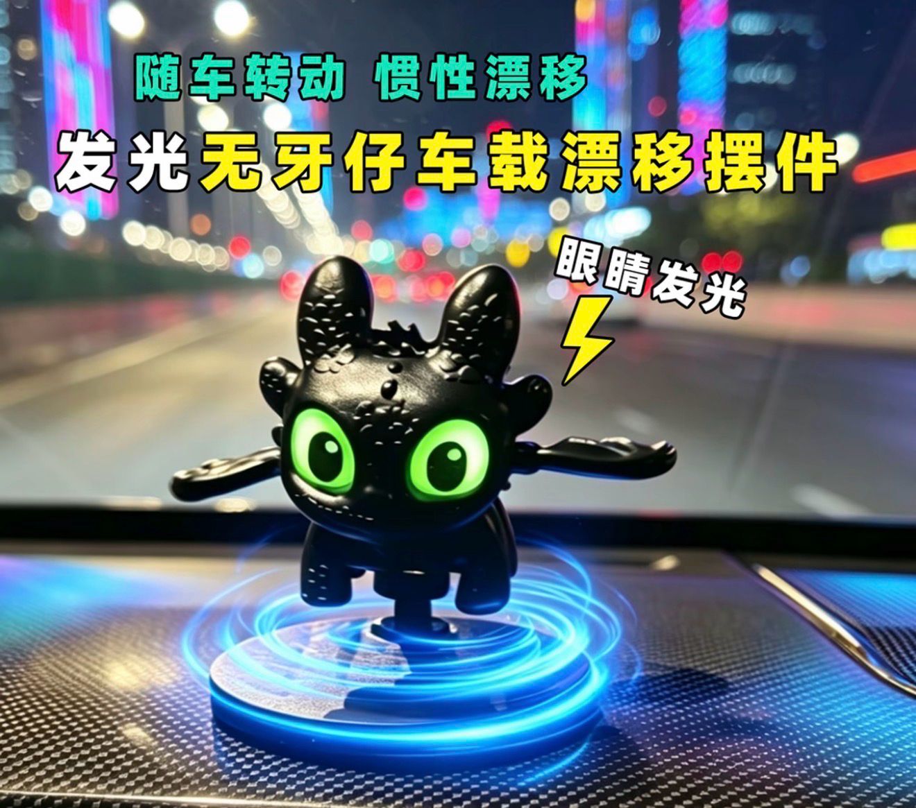 Car Cute Mini Dragon ( Best Gift 🎁 )