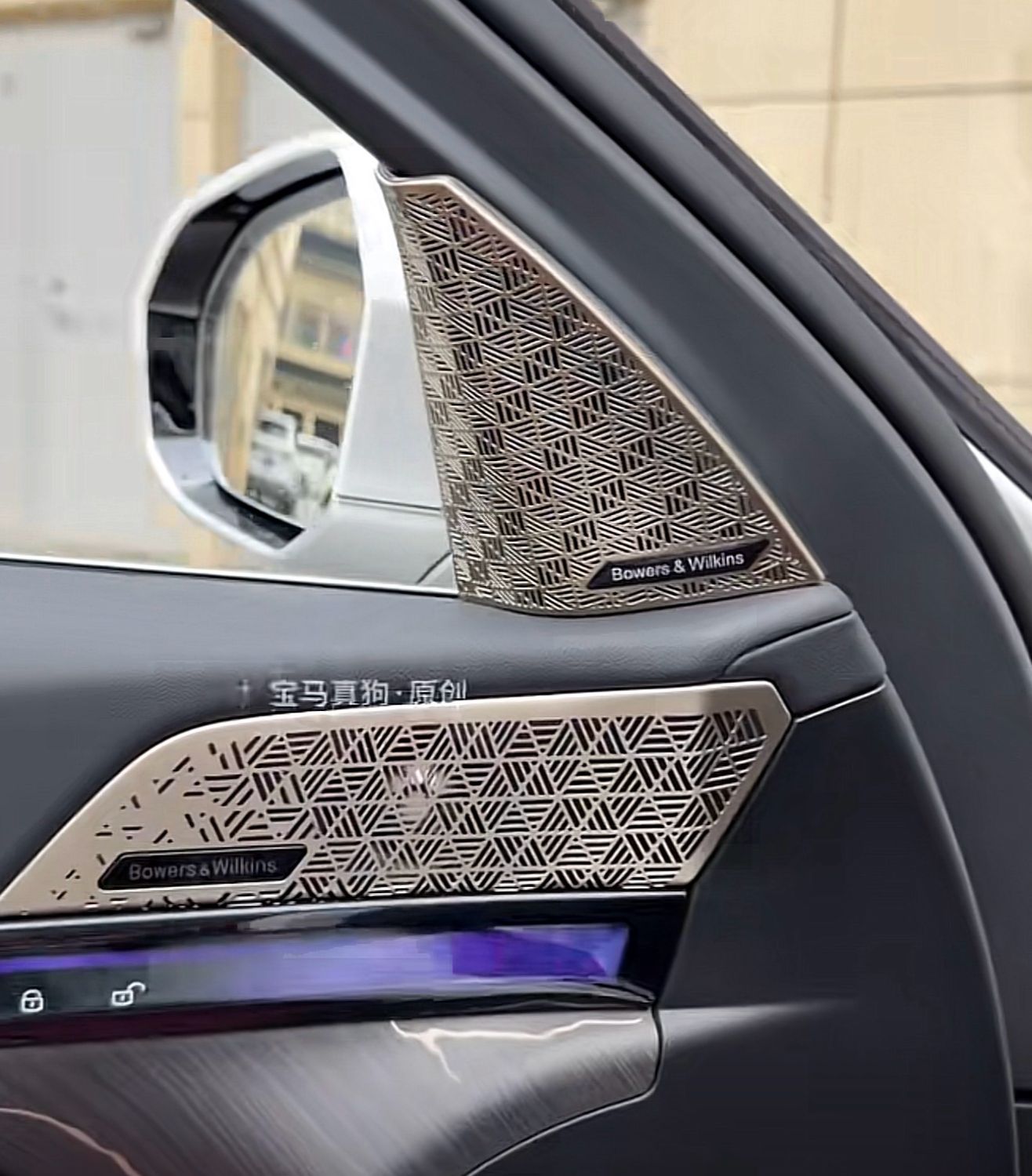 BMW  speaker covers, door audio upgrade materials, Bmw vehicles. 4 pcs