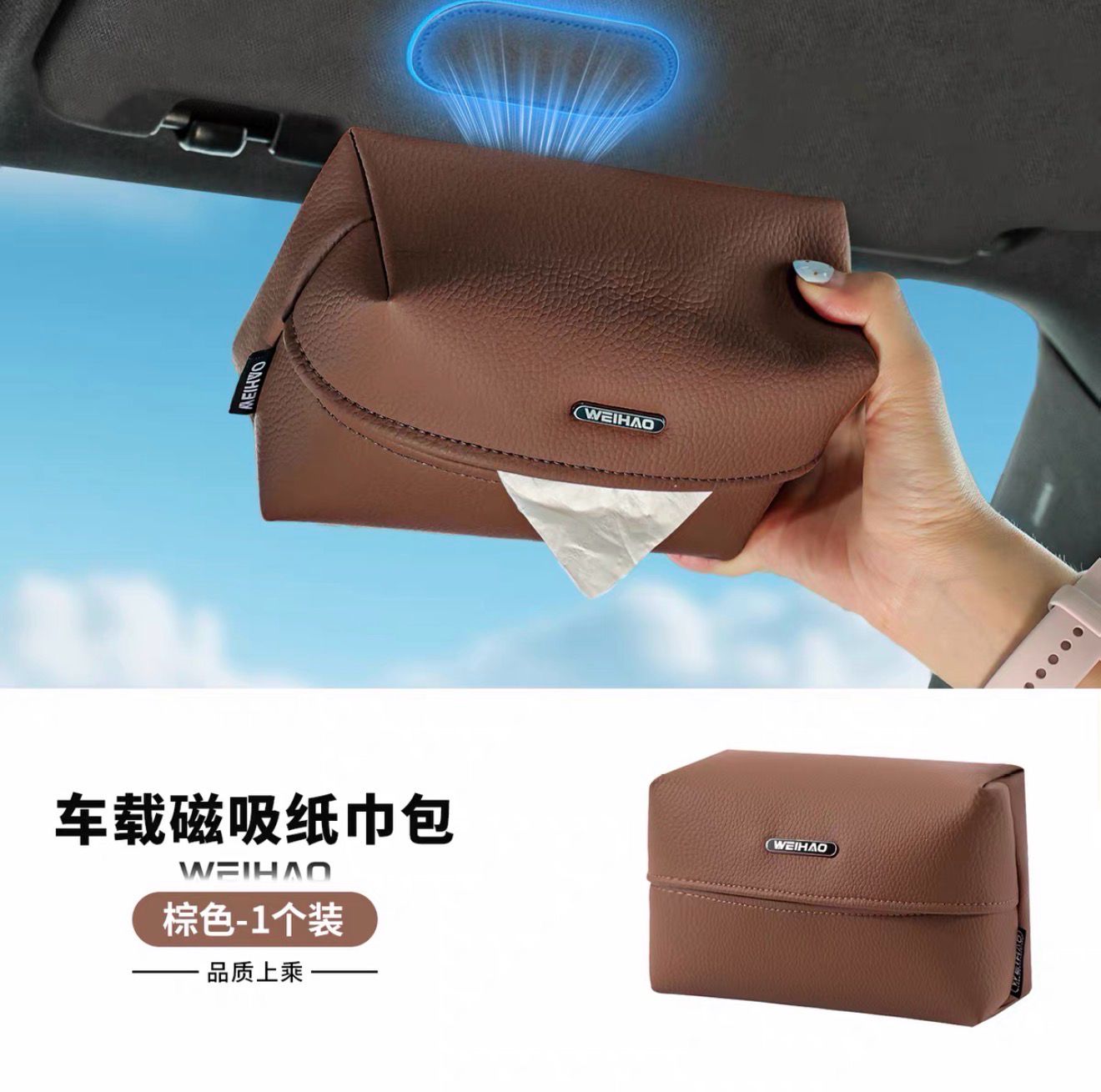 Magnetic Tissue Box