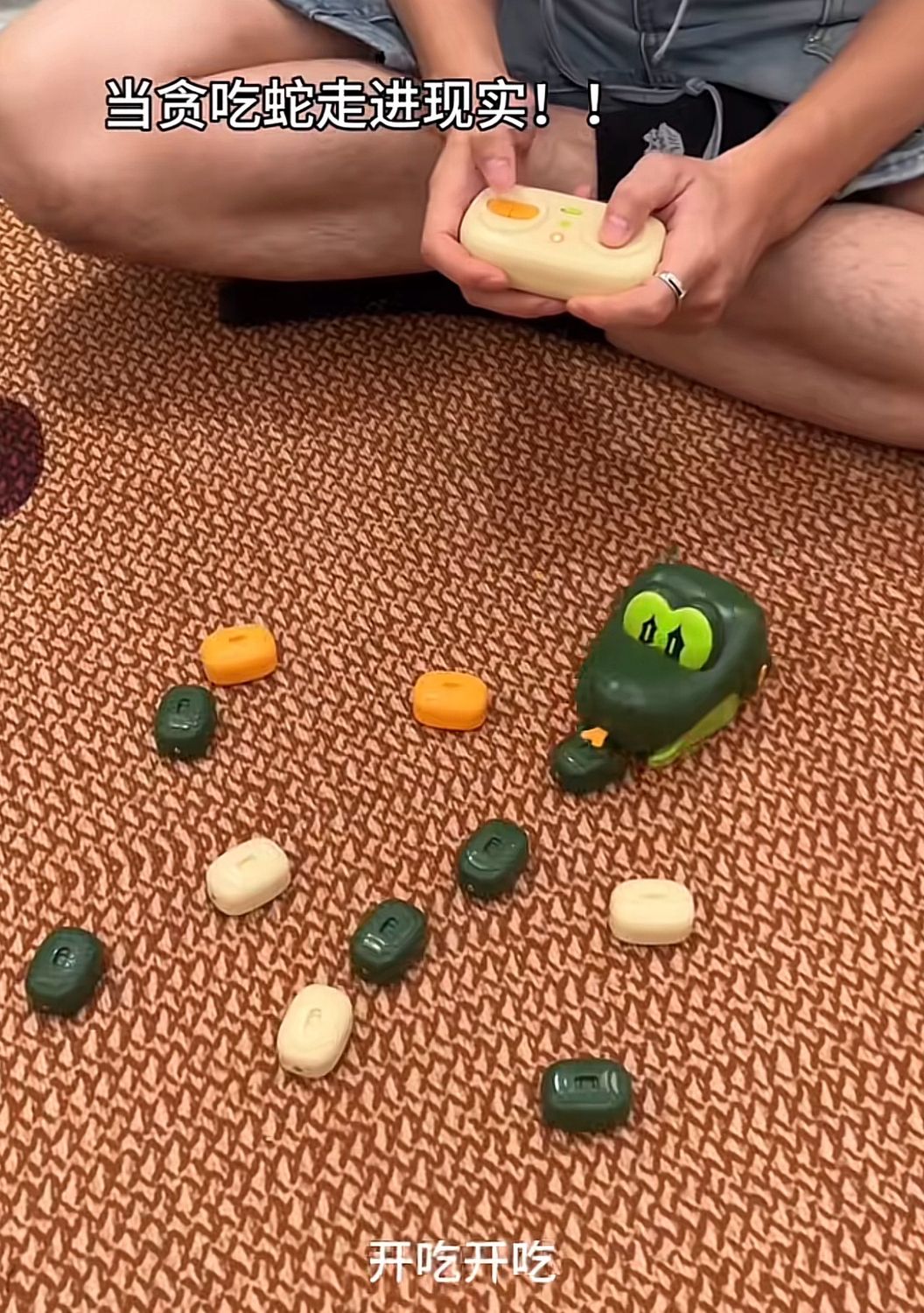 Snake Game
