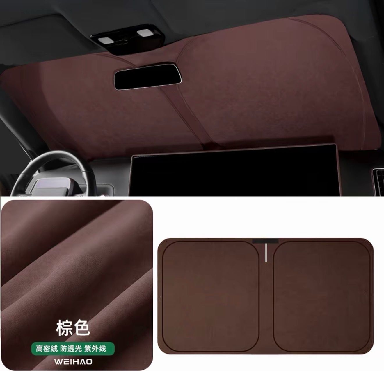 Car Front Window Curtain ( Have For All Cars )
