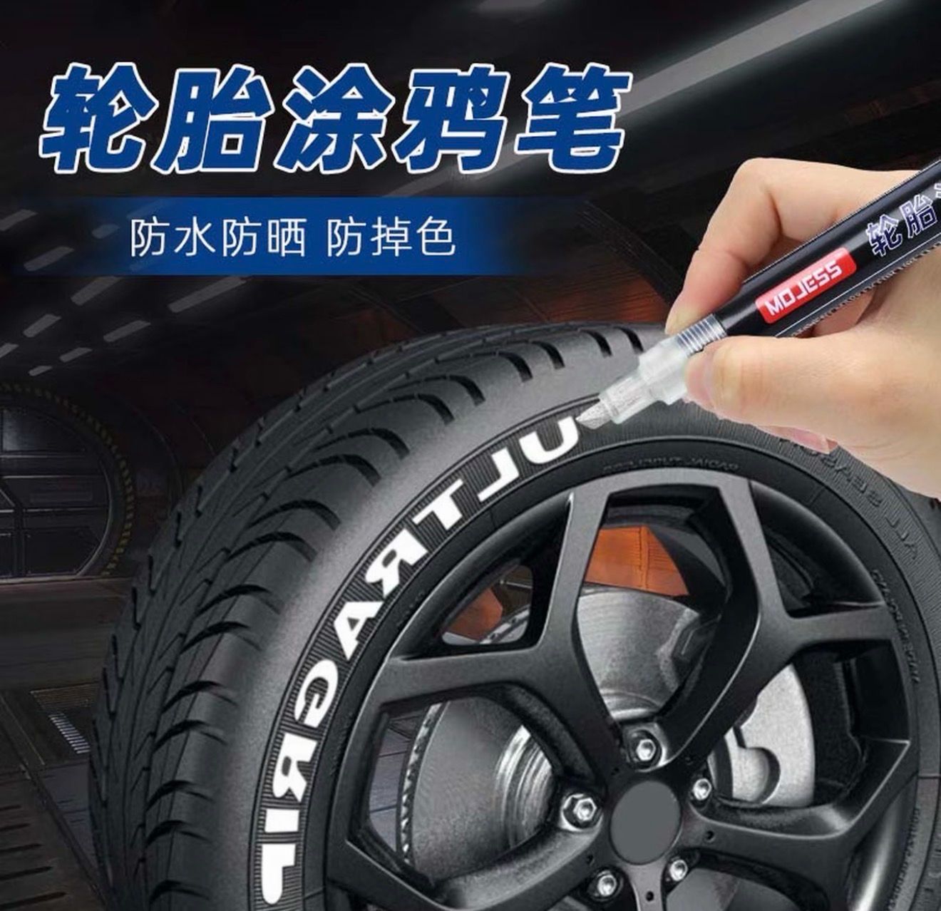 Car Tire Paint Pens - Graffiti Drawing Personalized Marker Pens - Universal