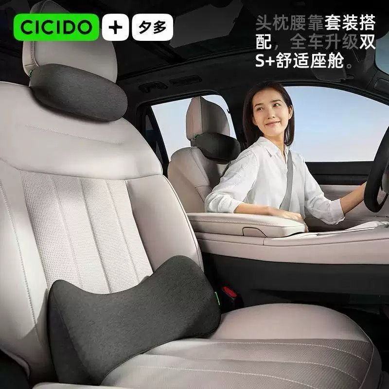 Car Headrest Car Seat Cushion
