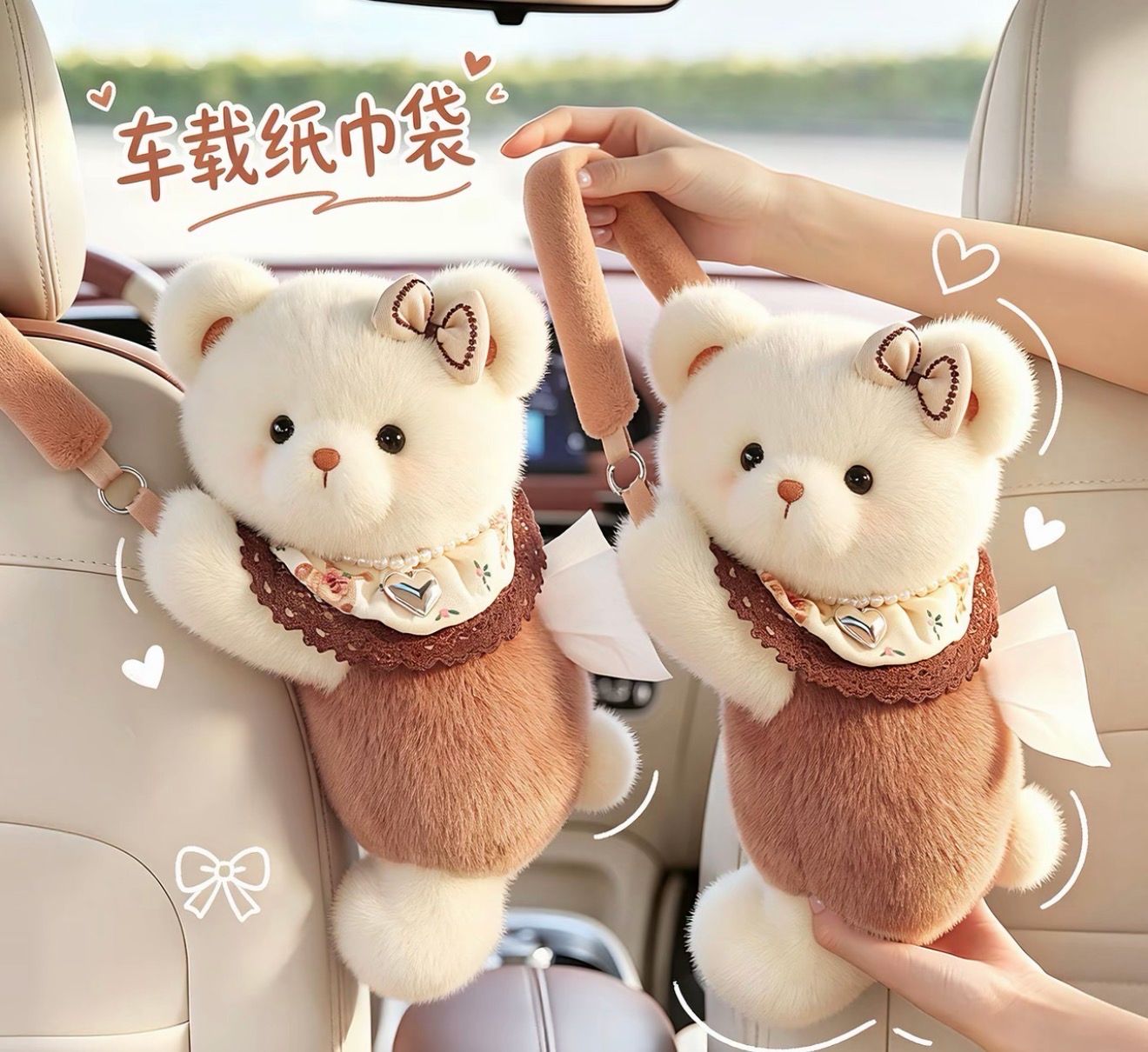 Creative car tissue box, front and rear hanging type, high-end and cute car interior decoration