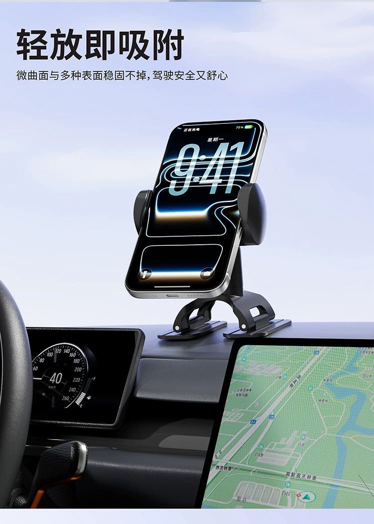 Multifunctional Car Navigation Phone Holder - Suitable for All Car