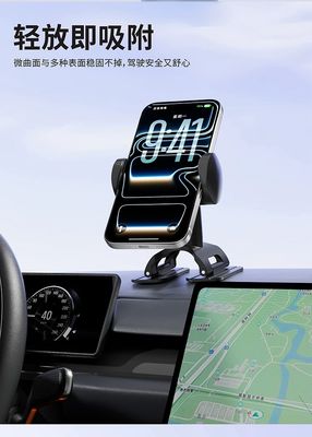 Multifunctional Car Navigation Phone Holder - Suitable for All Car