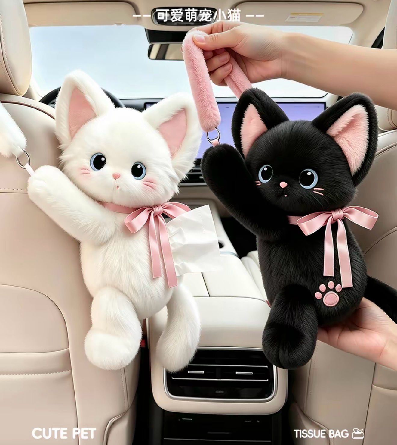 Tissue Bag Cute Cat